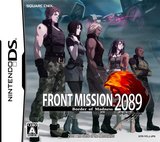 Front Mission 2089: Border of Madness (Nintendo DS)